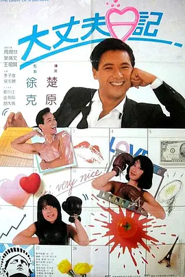 一个有风景的房间